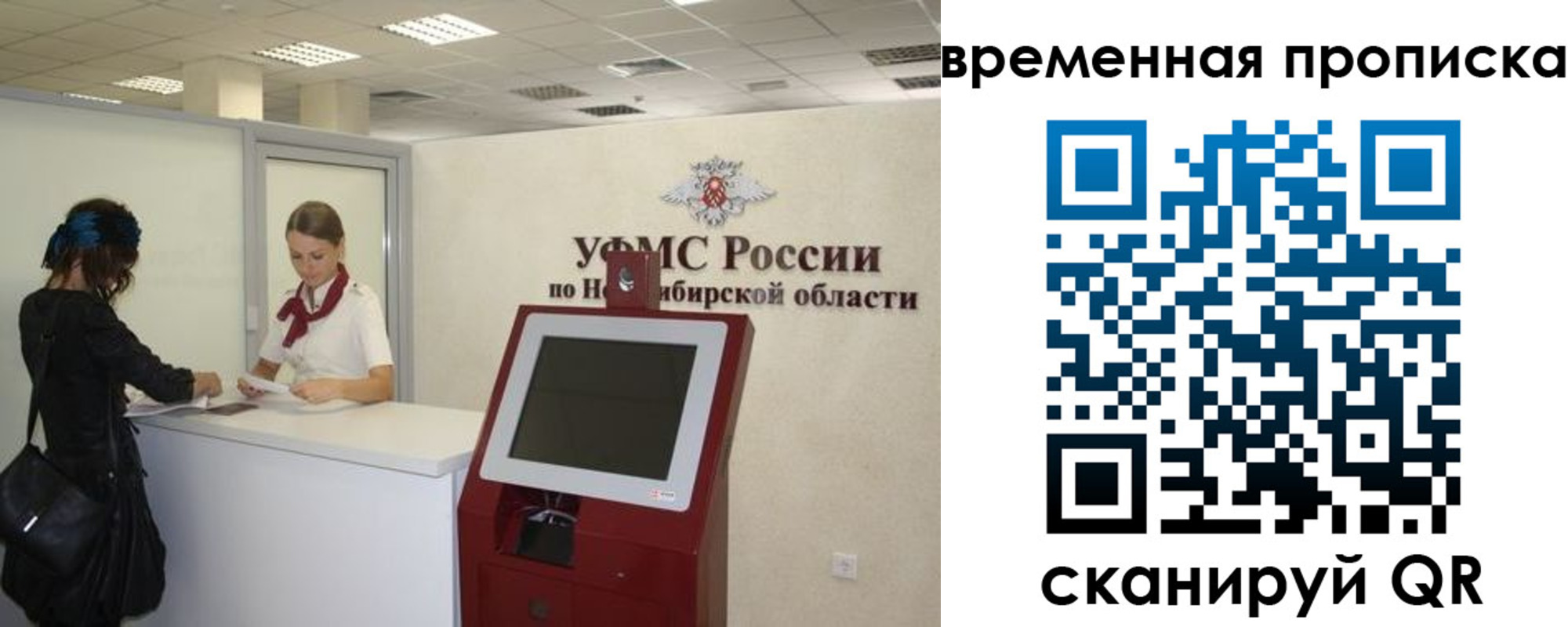 регистрация для дет. сада в Ермолино