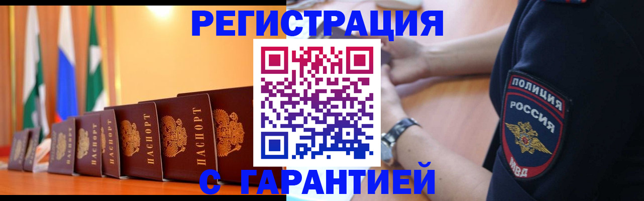 форма 3 в Ермолино