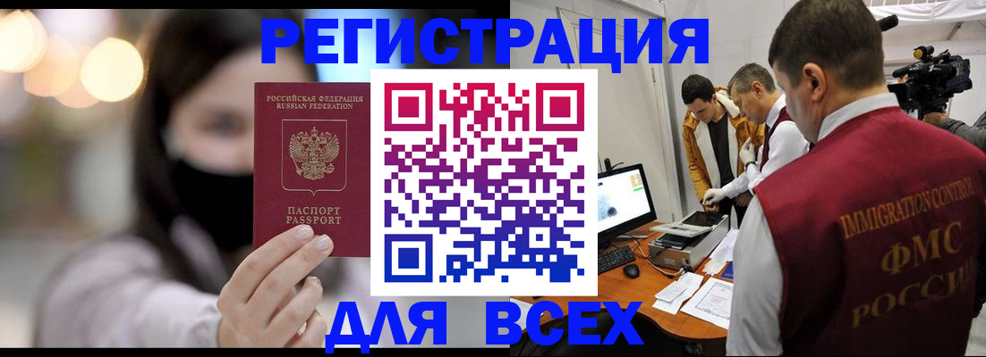 пропишу в квартире в Ермолино